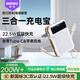 remax睿量新3C認(rèn)證丨三合一充電寶自帶雙線插頭22.5W快充10000毫安便攜小巧可上飛機(jī)適用蘋果16華為小米