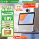 小度智能屏X9 Pro 文心大模型賦能 智能音箱音響 AI口語(yǔ)閱讀 360度全景攝像 視頻  老人看護 重磅新品 X9 Pro【文心大模型】