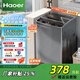 Haoer【家電補貼25％】13公斤洗衣機全自動(dòng)家用大容量洗脫烘一體防纏繞 13公斤【納米+除菌+智能強力風(fēng)干】