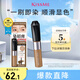 奇士美（kiss me）HEAVY?ROTATION精巧柔霧染眉膏04自然裸棕(不易結(jié)塊)教師節(jié)禮物