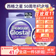 西格碳線(xiàn)白標西格之星氟碳線(xiàn)路亞碳線(xiàn)前導線(xiàn)子線(xiàn)主線(xiàn)黑坑船釣海釣漁線(xiàn) 西格之星100米（16~20號為60米） 3號