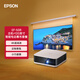 愛(ài)普生（EPSON）EF-50R 家用4K投影儀 +100英寸智能電動(dòng)幕布