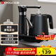 志高（CHIGO）全自動(dòng)上水電熱水壺 茶臺(tái)燒水壺自動(dòng)抽水一體機(jī) 茶桌泡茶專用電茶爐電水壺電茶壺煮茶器JBL-D6161