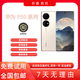 華為（HUAWEI）Huawei/華為 P50 系列通4G手機驍龍麒麟9000 曜金黑 _8+256GB_華為_(kāi)P50e