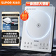 蘇泊爾（SUPOR）電磁爐家用電陶爐新型電磁灶大功率猛火電池爐一體微晶面板炒菜智能電爐火鍋爐C22-IA630D國家補貼