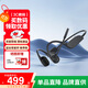 飛利浦（PHILIPS）TAN5609  骨傳導藍牙耳機 真無(wú)線(xiàn) 麥克風(fēng)旋轉麥桿 雙重防水超清通話(huà)降噪無(wú)線(xiàn)持久續航 黑色