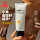 匹克氨基酸洗面奶男士專(zhuān)用控油抗黑頭潔面乳100g 溫和護膚清爽保濕