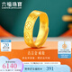 六福珠寶福滿(mǎn)傳家足金吉言金黃金戒指實(shí)心情侶對戒單只 計價(jià) G16TBGR0003 5.50克(含工費517元)女款