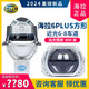 海拉 6PLUS 7 8 10 5s 汽車(chē)LED雙光透鏡 遠近一體 海拉激光大燈 【德國海拉】海拉6PLUS矩陣方形透鏡（免費安裝）
