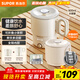 蘇泊爾（SUPOR）便攜式燒水壺電水壺可折疊0.8L 旅行出差家用養(yǎng)生沖奶電熱水壺學(xué)生304不銹鋼泡面杯 SW-08J01