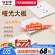公牛（BULL）G12暮雪白開關(guān)插座面板暗裝磨砂啞光五孔帶開關(guān)網(wǎng)絡(luò)空調(diào)全屋套餐 【十只裝】斜五孔【暮雪白】