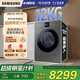 三星（SAMSUNG）AI神洗烘一體機7系 12KG全自動(dòng)滾筒AI泡泡凈智能投放超薄嵌入政府補貼20% 黑 WD12DBLB84GDSC
