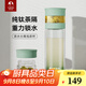 特美刻（TOMIC）漸變玻璃杯茶水分離杯家用泡茶水杯男士杯子高顏值水杯畢業(yè)季禮物 漸變綠【純鈦茶隔+內蓋】320ml
