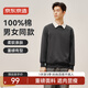 京東京造【100%長(cháng)絨棉】衛衣男秋季外套男裝衣服長(cháng)袖t恤女款 深巖灰L