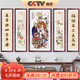 良木福祿壽財(cái)神爺中堂畫(huà)農(nóng)村堂屋掛畫(huà)新中式三星高照客廳裝飾畫(huà)玻璃 H-財(cái)神爺-五聯(lián)-典雅紅褐實(shí)木框 160*80cm+左右160*30cm
