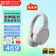 漫步者（EDIFIER）W830NB主動(dòng)降噪頭戴式無(wú)線(xiàn)藍(lán)牙耳機(jī)雙金標(biāo)升級(jí)版HiFi游戲跑步長(zhǎng)續(xù)航高音質(zhì)耳麥禮物 【耳機(jī)包】晨曦白 365天質(zhì)保無(wú)憂(yōu)