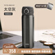 膳魔師（THERMOS）保溫杯鈦杯500ml超輕商務(wù)咖啡水杯子七夕節(jié)教師節(jié)禮物TCTG太空灰