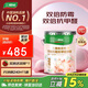 三棵樹漆乳膠漆JC雙倍防霉抗甲醛凈味五合一墻面油漆涂料18L【京倉白漆】