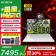 榮耀MagicBook Pro16 【國家補貼20%】RTX4060獨顯游戲本 AI大學(xué)生學(xué)習筆記本電腦16英寸3K高刷電競 U7 32G內存 1T固態(tài) RTX4060 云霓色 3K原色屏 165Hz