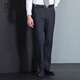 九牧王2025秋冬新款 商務(wù)正裝男士垂感西褲男 通勤直筒合體保暖工裝長(cháng)褲 藏青標準版 【經(jīng)典抗靜電】  34 碼=腰圍2.58尺86厘米