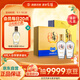 勁牌 毛鋪草本苦蕎酒 露酒 金蕎 50度 500ml *2瓶 禮盒送禮