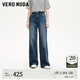VEROMODA牛仔褲女2025秋冬新款高腰寬松水洗做舊牛仔褲32513牛仔藍色165/68A/M