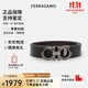 菲拉格慕（Ferragamo）腰帶男士商務(wù)雙面板扣皮帶牛皮 3.5CM寬 七夕節禮物 送男友禮盒裝 咖黑色/槍灰扣675542-689112