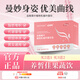 養(yǎng)皙佳果蔬飲【買2+1】養(yǎng)皙佳蕓豆養(yǎng)皙佳纖姿植物乳桿菌飲品 2+1【無懼上稱】套裝