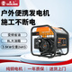 森久 汽油發(fā)電機5/5.5/10KW變頻220V迷你小型家用戶(hù)外移動(dòng)充電便攜式 3.5KW變頻手啟（8L大油箱）