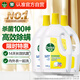 滴露（Dettol）衣物消毒液 檸檬 3L*3瓶 殺菌除螨內衣兒童衣物除菌可配洗衣液