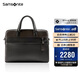 新秀麗（Samsonite）公文包手提電腦包精品男包筆記本包黑色/咖色13.3英寸BC9*09011