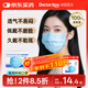 袋鼠醫(yī)生一次性醫(yī)用外科口罩100只防塵曬透氣夏季薄款防花粉過敏成人口罩
