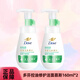 多芬（Dove）多芬洗面奶潔面泡泡男女深層清潔修護泡沫慕斯正品 多芬控油修護潔面慕斯160ML*2瓶