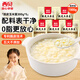 西貝莜面村脫皮玉米羹1.5kg（300g*5袋）早餐面點(diǎn) 加熱即食 方便速食半成品 