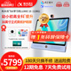 科大訊飛人工智能學(xué)習(xí)機(jī)LUMIE10【補(bǔ)貼500元】立式大屏類紙護(hù)眼學(xué)生平板AI精準(zhǔn)學(xué)兒童小學(xué)初中高中全年齡段 LUMIE 10【16英寸 6+128G】國補(bǔ)可領(lǐng)