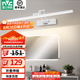 雷士（NVC） 鏡前燈衛(wèi)生間免打孔浴室柜可折疊伸縮鏡子燈鏡柜款可安裝柜頂 【如月】明鏡款砂白12W