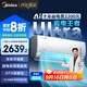 美的空調掛機大1.5匹 酷省電Ultra新一級能效變頻冷暖以舊換新國家補貼【25年新品】KFR-35GW/N8KS1-1U