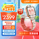 小天才智能兒童電話(huà)手表Z11旗艦款少年版Z11哪吒敖丙 IP限量款 精準樓層定位安全守護翻轉雙攝運動(dòng)防水 【25年旗艦新品】Z11疏煙粉 【咨詢(xún)客服享福利】