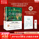全球通史 從史前到21世紀 第7版 中文版/新譯版套裝上下2冊 斯塔夫里阿諾斯 北京大學(xué)出版社 世界通史 新華書(shū)店正版 多選 【新版】全球通史 新譯本 第七版(全2冊)