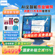 步步高【官方旗艦店】學(xué)習(xí)機(jī)S9平板護(hù)眼小學(xué)一年級(jí)到高中同步課程點(diǎn)讀機(jī)兒童家教機(jī)英語學(xué)習(xí)機(jī) 學(xué)習(xí)機(jī)S9-256G 官配