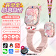 小天才酷蓋兒童電話(huà)手表智能5G全網(wǎng)通z10防水3-6-12-16歲電話(huà)兒童手表Z6pro智能手表插卡定位拆卸旋轉雙攝像 頂奢粉 16核版+上課禁用+續航增強+WiFi下載