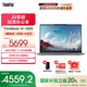 ThinkPad聯(lián)想ThinkBook14+2025 銳龍 7 處理器升級(jí)版 14.5英寸輕薄商務(wù)筆記本電腦 銳龍7 H 260處理器32G 1T