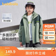 巴拉巴拉兒童男童外套2024春裝中大童女童童裝三合一兩件套潮208124105203
