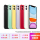 Apple iPhone 蘋(píng)果11/XR系列 國行4G 全網(wǎng)通 雙卡 二手手機 iPhone11 128G【顏色質(zhì)檢報告選擇】