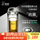 希諾（HEENOOR） 雙層玻璃杯男士辦公泡茶杯送禮耐高溫大容量水杯教師節(jié)禮物禮盒 升級-抗菌版360ml