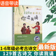 129首古詩文你讀我誦 正版立小言129首 一年級(jí)二年級(jí)三年級(jí)四五六年級(jí)小學(xué)生1/2/3/4/5/6年級(jí)必背129首古詩文艾賓浩斯記憶法一看就會(huì)擴(kuò)句法 129首古詩文你讀我誦