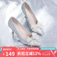ZHR送女友高跟鞋女細(xì)跟尖頭氣質(zhì)淺口單鞋女蝴蝶結(jié)婚鞋 Y716 銀色 37