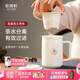 乾唐軒【教師禮物】活瓷花系列陶瓷水杯茶水分離杯女生高顏值送人禮物 牙白+手工描金460ml