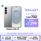 三星Samsung Galaxy S25+ 超擬人AI助理 驍龍8至尊版 AI拍照 翻譯手機 游戲手機 12GB+512GB 暮河銀