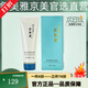 敘美雅旗艦正品【十萬人購買】敘美雅祛班液套裝護(hù)膚品軟膜粉清新凈膚液 凈透潔面乳110g